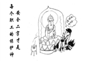 安全二字才是職工的保護(hù)神