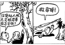 憂(yōu)添