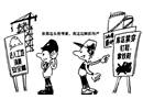 各有重點