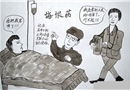 后悔藥