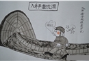 入井嚴禁飲酒