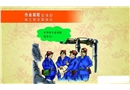 作業(yè)規(guī)程定項(xiàng)目 施工安全具體化
