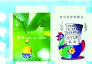 安全要從一點(diǎn)一滴做起