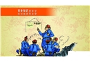 安全知識(shí)要長(zhǎng)學(xué) 培訓(xùn)教育靠自覺(jué)
