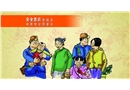 安全意識(shí)要轉(zhuǎn)變 我要安全是重點(diǎn)