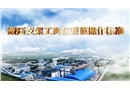 液壓支架工崗位規(guī)范操作標(biāo)準(zhǔn)視頻