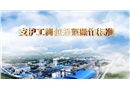 支護(hù)工崗位規(guī)范操作標(biāo)準(zhǔn)視頻
