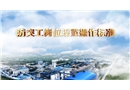 防突工崗位規(guī)范操作標(biāo)準(zhǔn)視頻