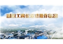 測(cè)量工崗位規(guī)范操作標(biāo)準(zhǔn)視頻