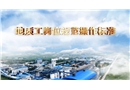 地質(zhì)工崗位規(guī)范操作標(biāo)準(zhǔn)視頻