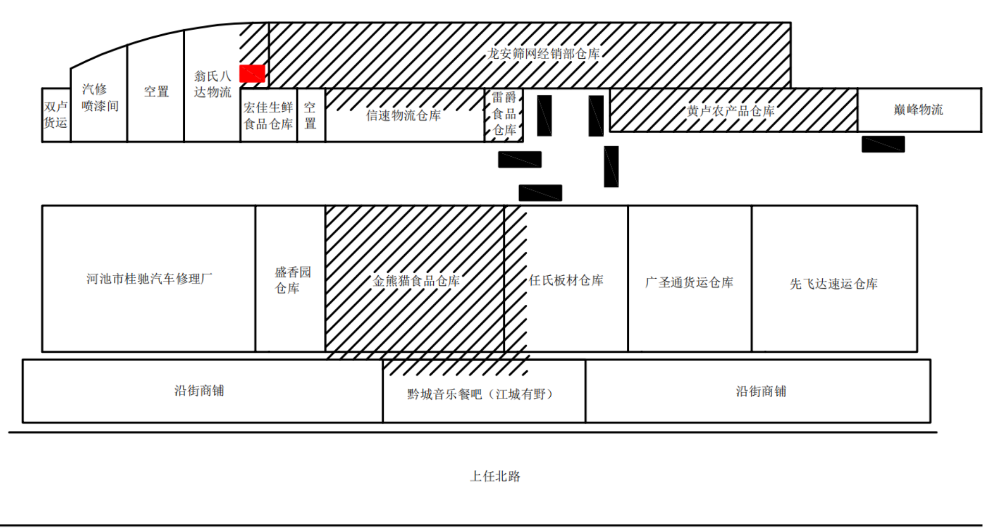 河池市金城江區(qū)江北東路227號(hào)鋼架棚倉庫“8·20”火災(zāi)事故調(diào)查報(bào)告