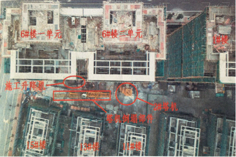 中亞建業(yè)建設(shè)工程有限公司雅安市蘭臺(tái)府項(xiàng)目“12.17”一般生產(chǎn)安全事故調(diào)查報(bào)告