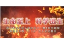 海口市龍華區(qū)頭鋪村十一巷4號(hào)出租屋電動(dòng)自行車“3.14”亡人火災(zāi)