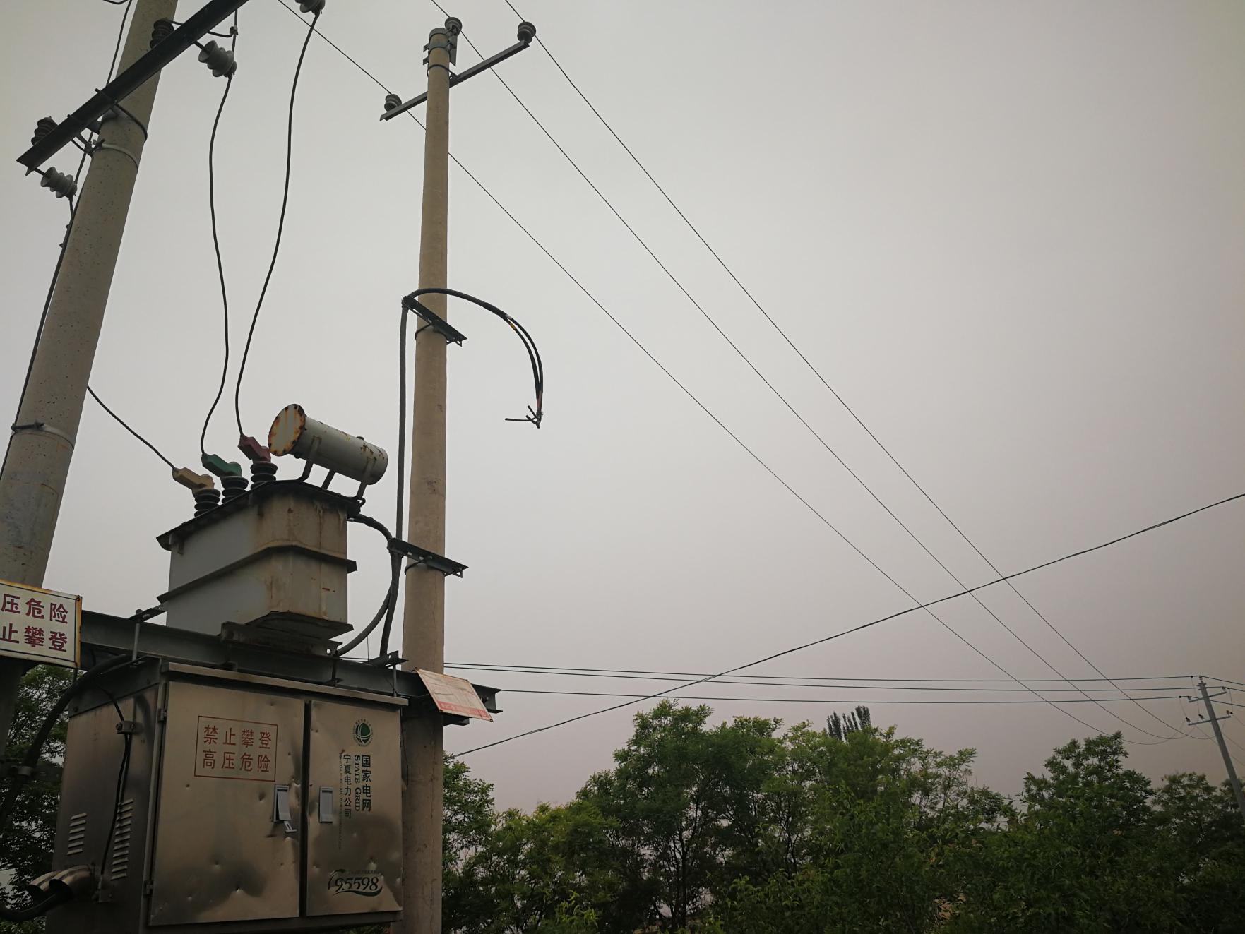 寧夏彤宇方達(dá)通信工程有限公司“5·5”觸電死亡事故調(diào)查報告