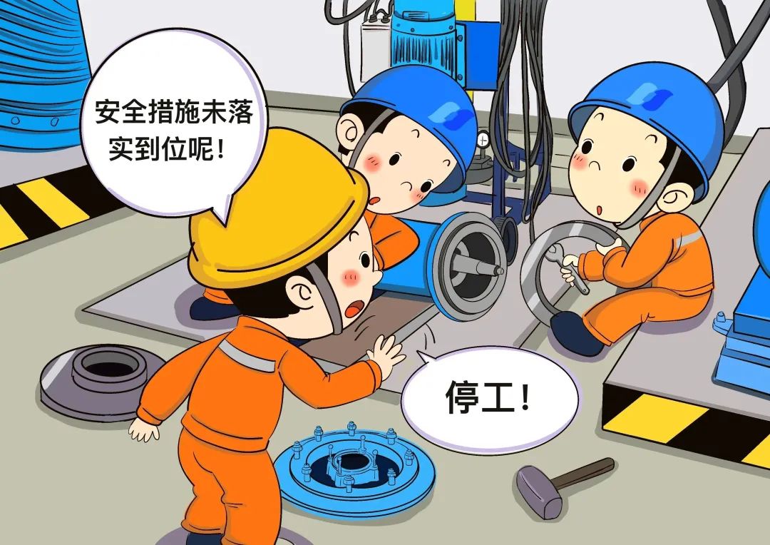 嚴禁無安全技術措施或措施未落實組織作業(yè)
