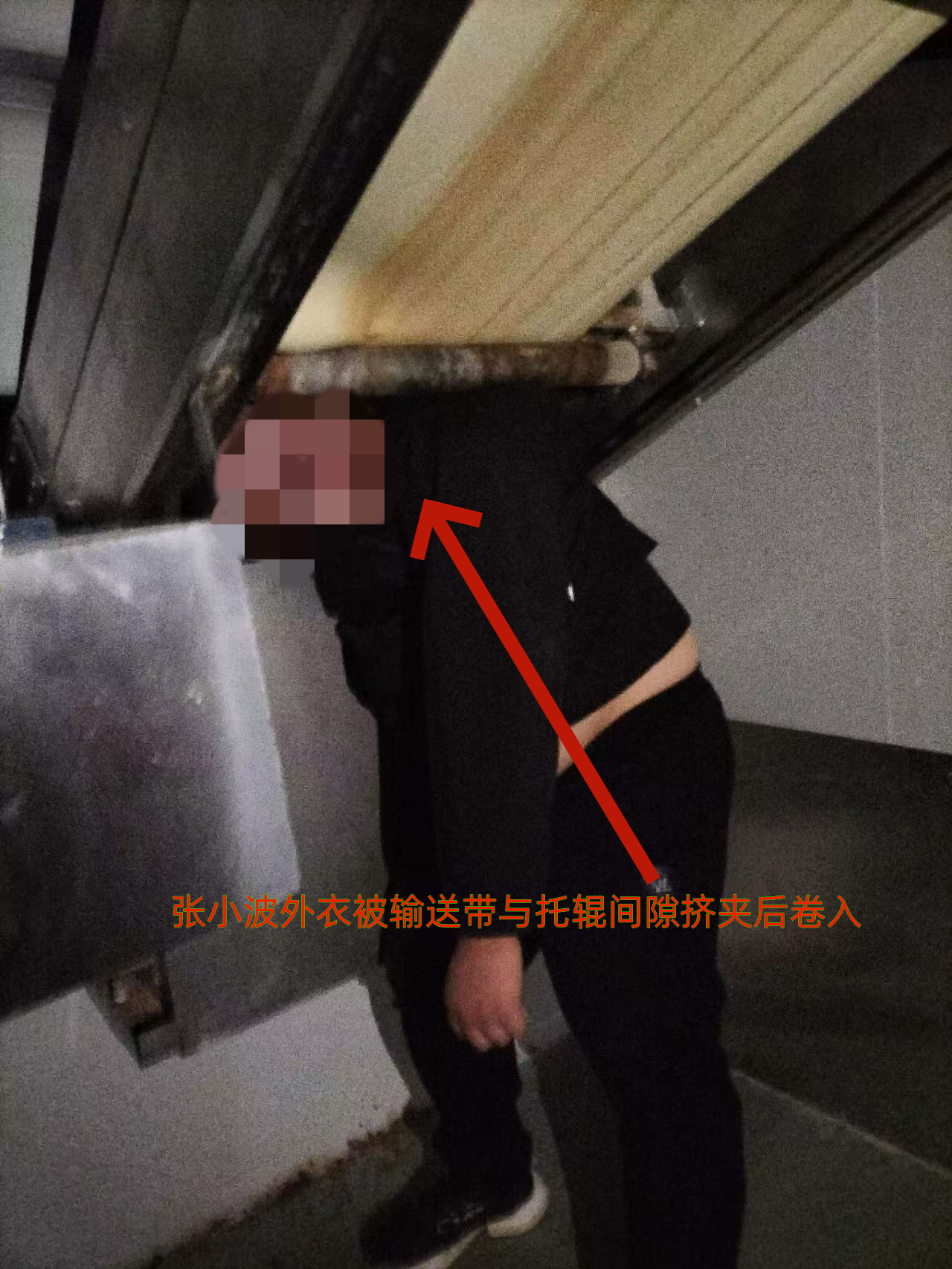 重慶榮昌宏佑生物科技（重慶）有限公司“11?6”一般機(jī)械傷害事故調(diào)查報(bào)告