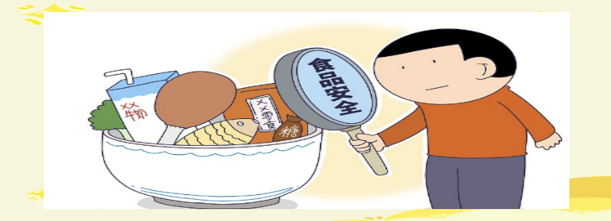 如何保護你的飲食健康？