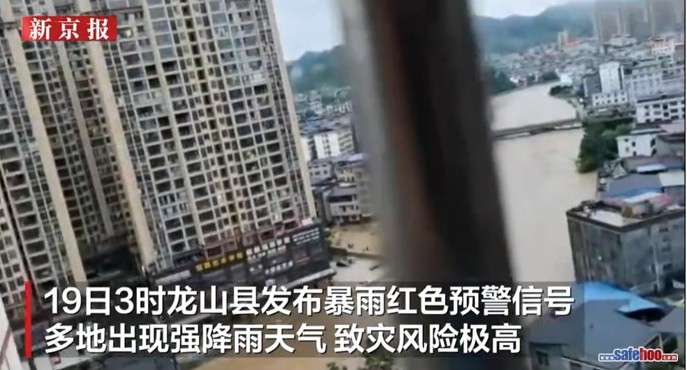 湖南龍山縣一小區(qū)車庫(kù)被淹4名業(yè)主移車失聯(lián)