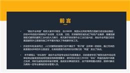 非標(biāo)準(zhǔn)性高處作業(yè)吊籃的安全管理