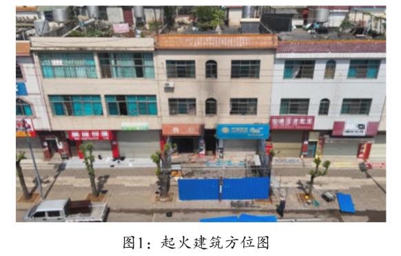 云南曲靖一自建房午夜發(fā)生火災(zāi)致5人遇難 調(diào)查報(bào)告公布