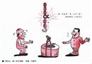 怕什么，就一點(diǎn)小毛病 