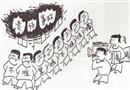 保護(hù)現(xiàn)場