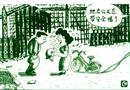 “訓(xùn)”