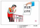 沒有下次了