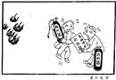 急學(xué)急用