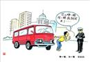 睜一眼、閉一眼