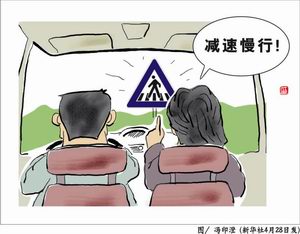 《道路交通安全法》規(guī)定，國家實行機動車第三者責任強制保險制度，設立道路交通事故社會救助基金。