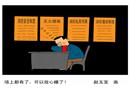 墻上都有了