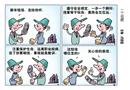 一個(gè)祝愿