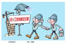 遠(yuǎn)程監(jiān)控