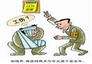 堅(jiān)持兩天