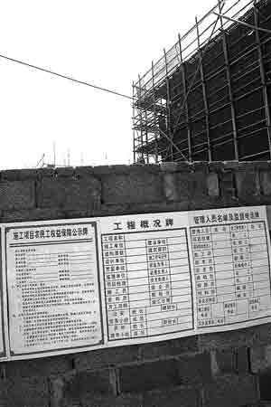 發(fā)生事故的工地圍墻相關(guān)公示牌都是空白的