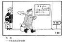 為某些執(zhí)法者畫像