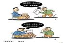 舉報有獎