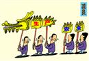 減員