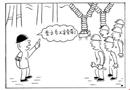 圖省事 