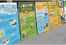 掛圖PP紙覆膜定制