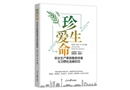 安全生產(chǎn)事故隱患排查與習(xí)慣性違章防范