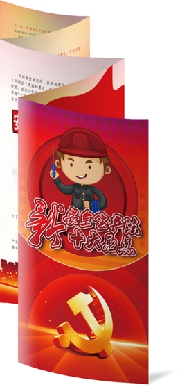 新《安全生產(chǎn)法》十大亮點(diǎn)