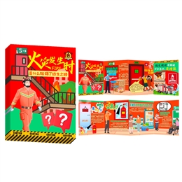 是什么阻礙了火災(zāi)逃生之路？風(fēng)琴折卡