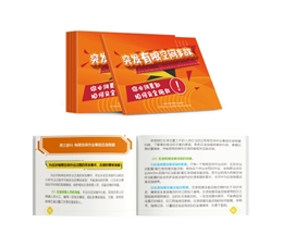 突發(fā)有限空間事故——你必須知如何安全施救隨身學